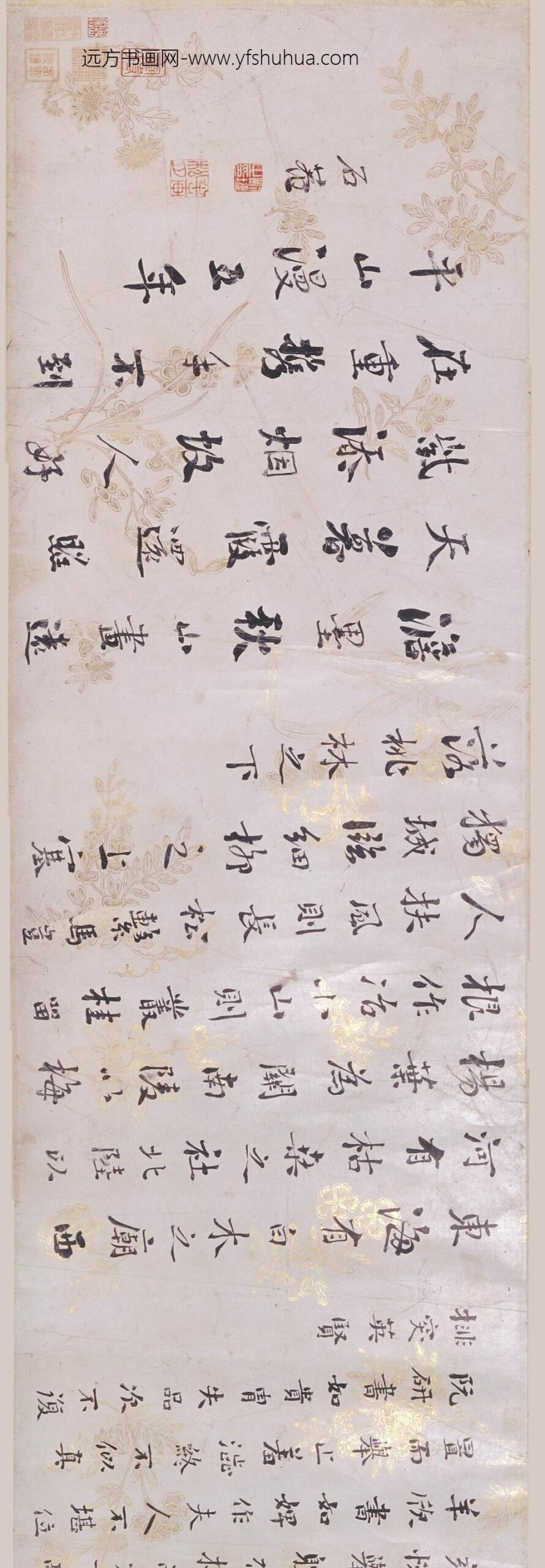 刘墉_行书临古卷_