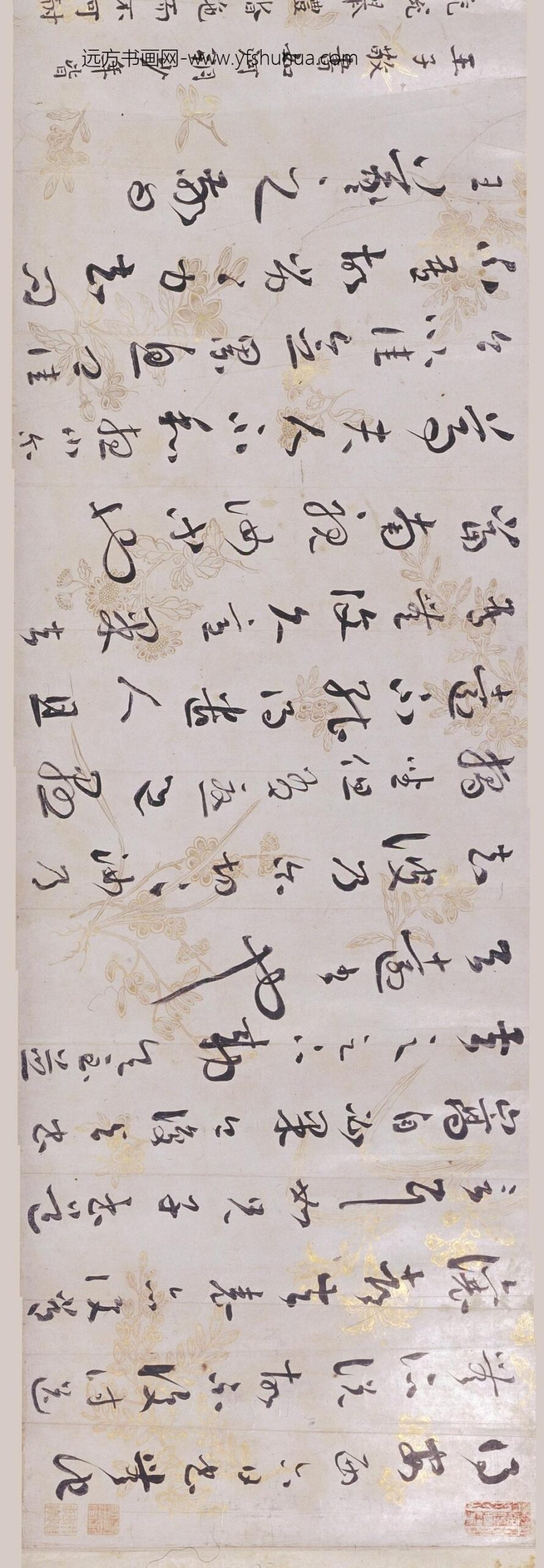 刘墉_行书临古卷_