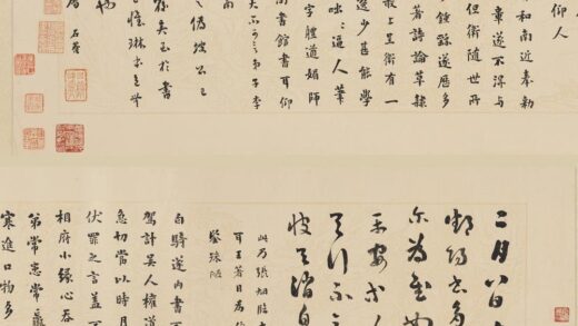 刘墉 行书卷 2.jpg