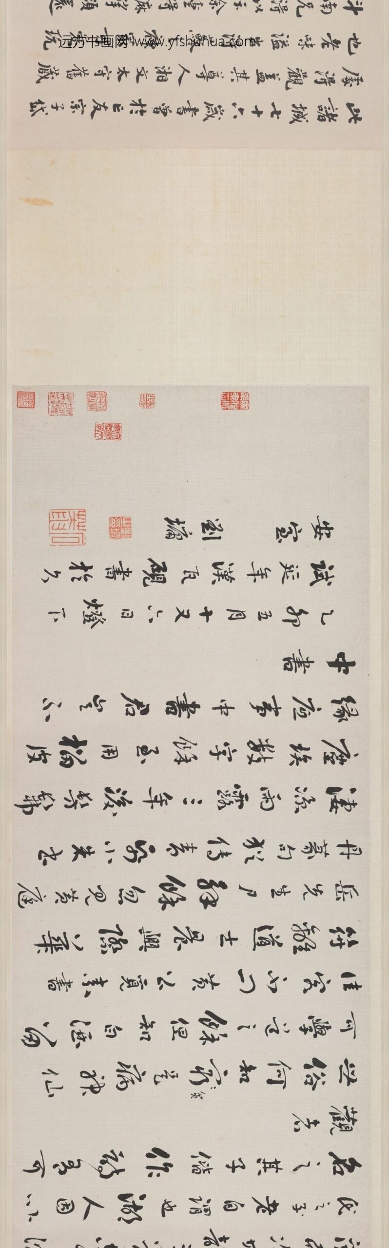 刘墉_行书游道场山诗卷_