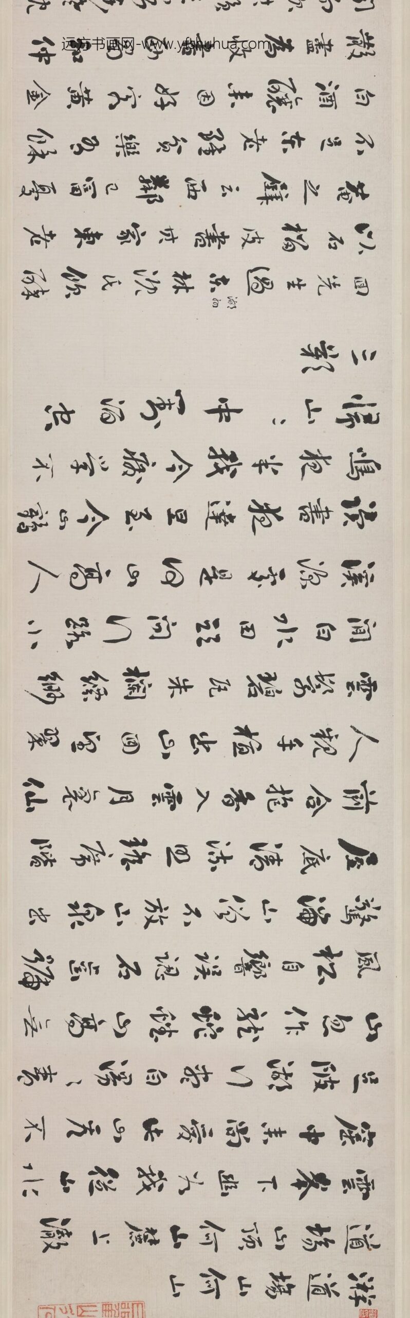 刘墉_行书游道场山诗卷_