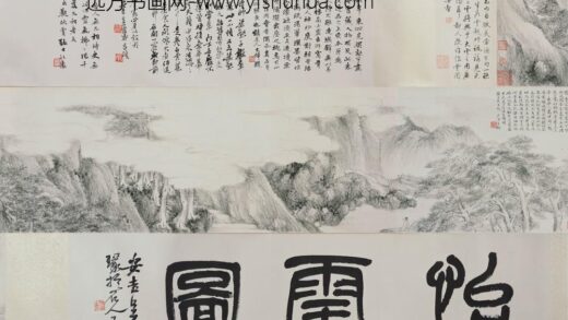 刘彦冲 怡云图卷.jpg