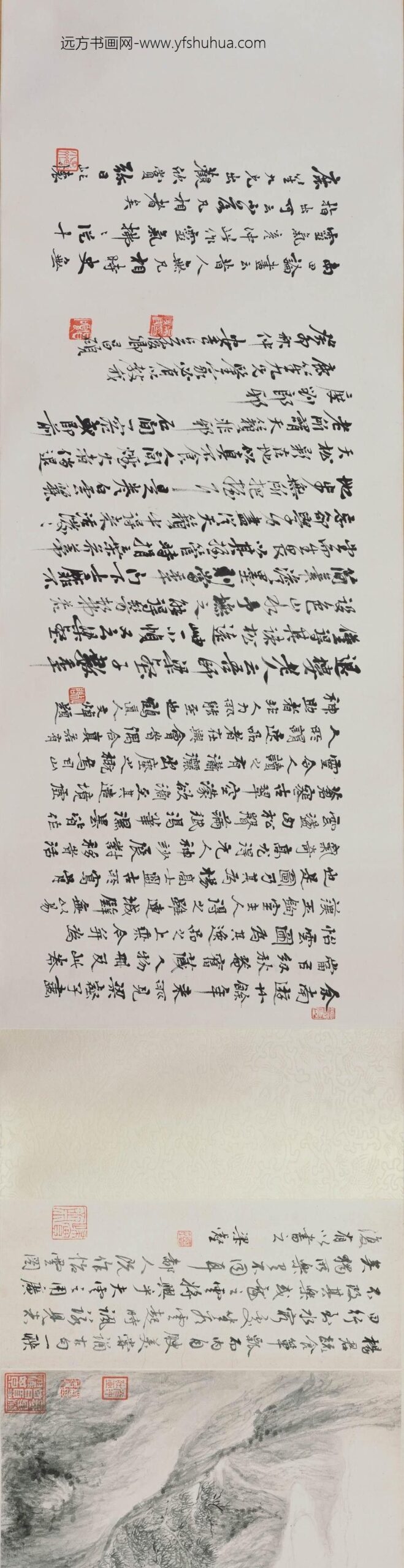 刘彦冲_怡云图卷_