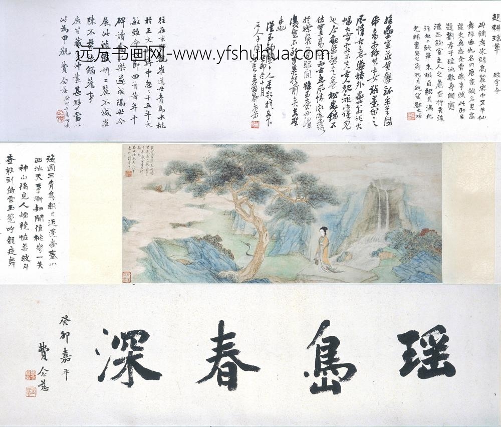 刘彦冲_瑶岛春深图卷