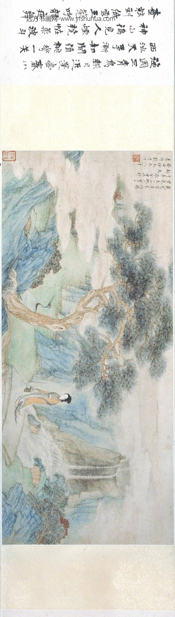 刘彦冲_瑶岛春深图卷_