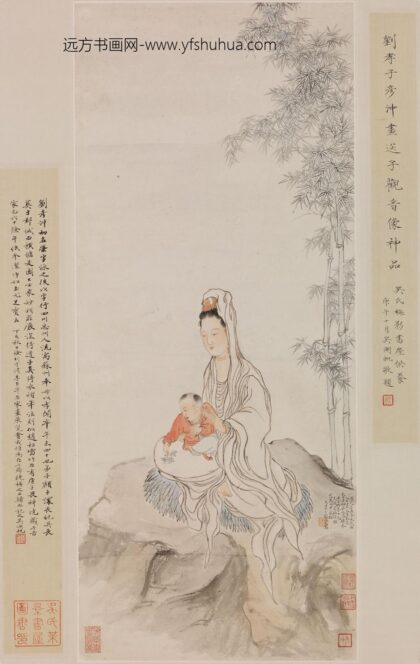 刘彦冲 观音像轴.jpg