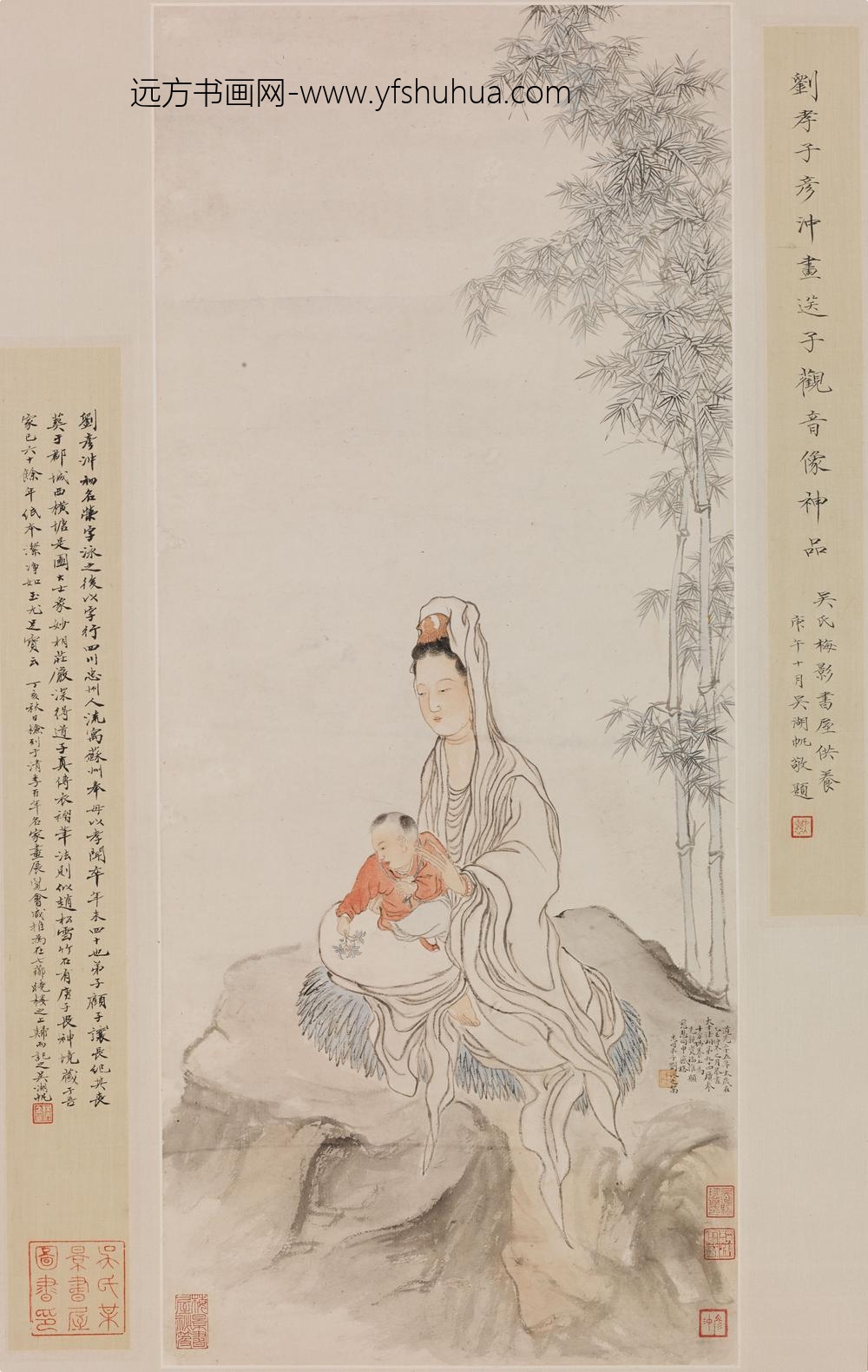 刘彦冲_观音像轴