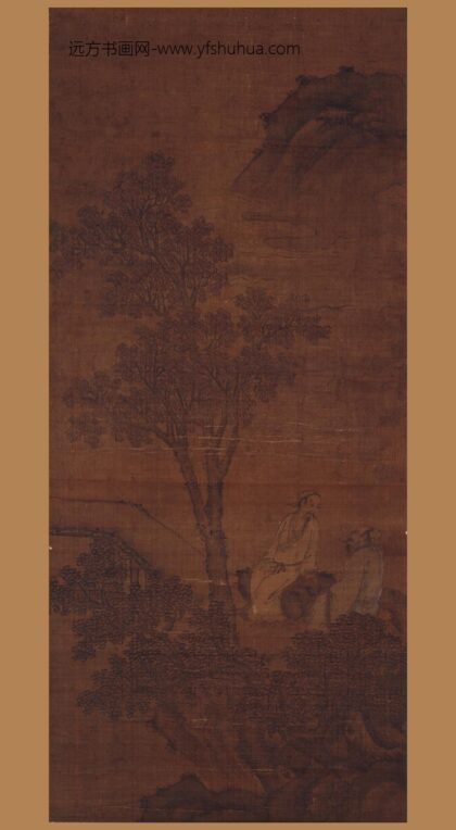 刘朴 秋林话旧图轴.jpg