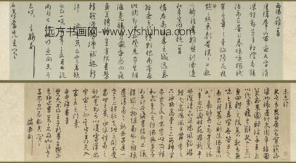 刘麟 行书乐志论等卷.jpg