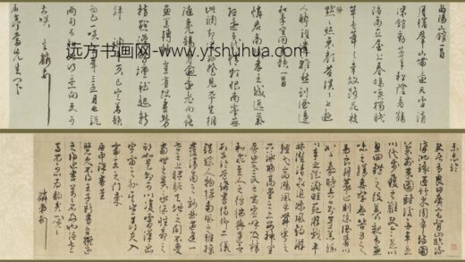 刘麟 行书乐志论等卷.jpg