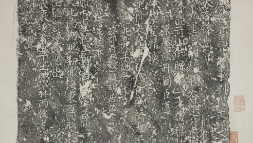 劉瓚等詩二首 0.jpg