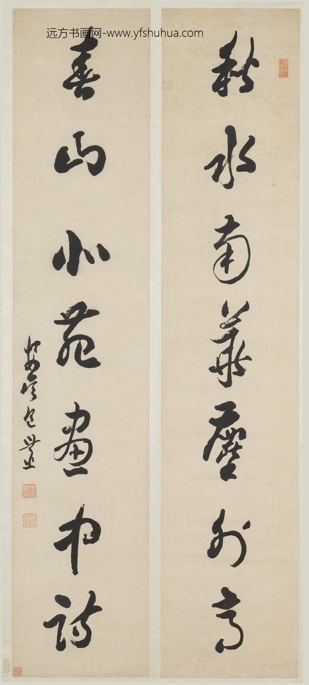 包世臣_草书七言联