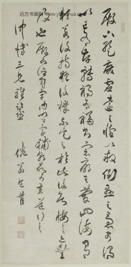 包世臣 草书节录王羲之传轴.jpg