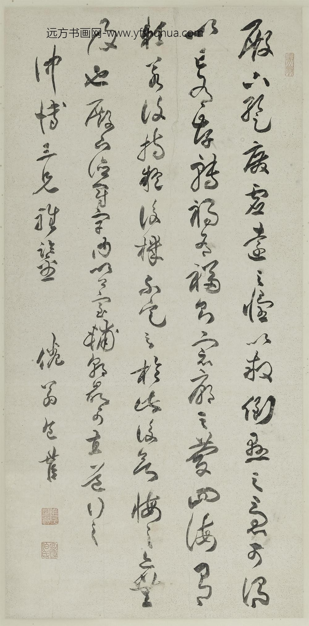 包世臣_草书节录王羲之传轴