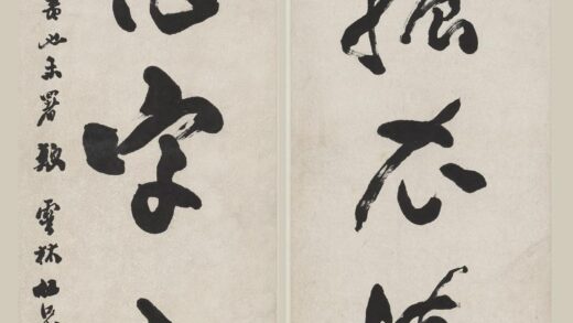 包世臣 行书七言联.jpg