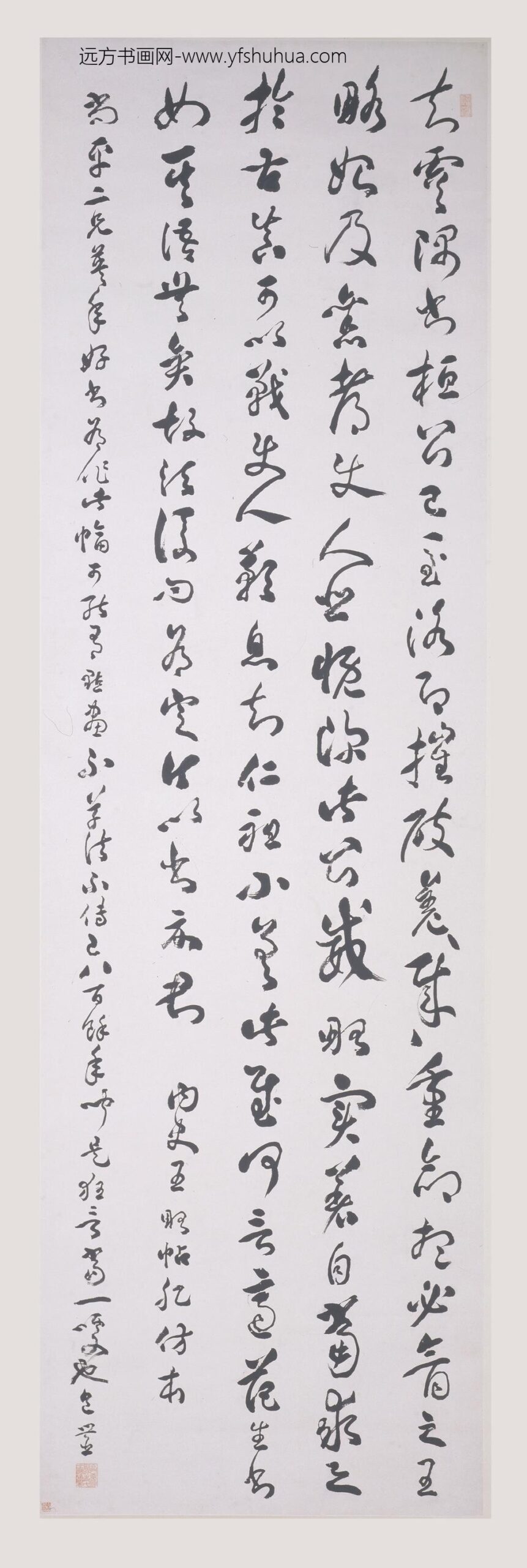 包世臣_行书临王略帖轴