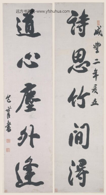 包世臣 行书五言联.jpg