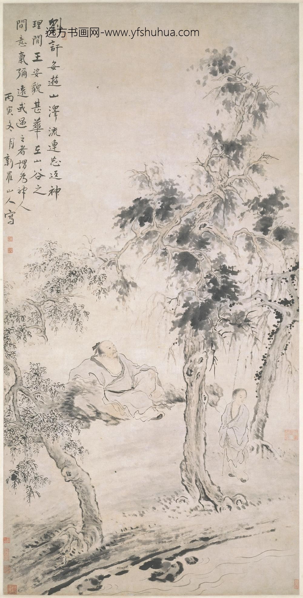 华喦（华岩)_刘讦山游图轴