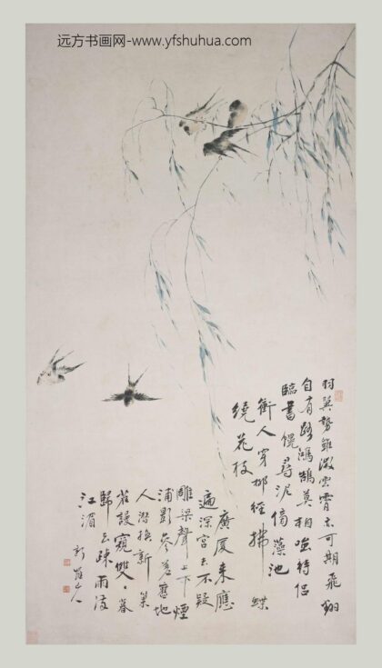 华喦（华岩 新燕穿柳图轴.jpg