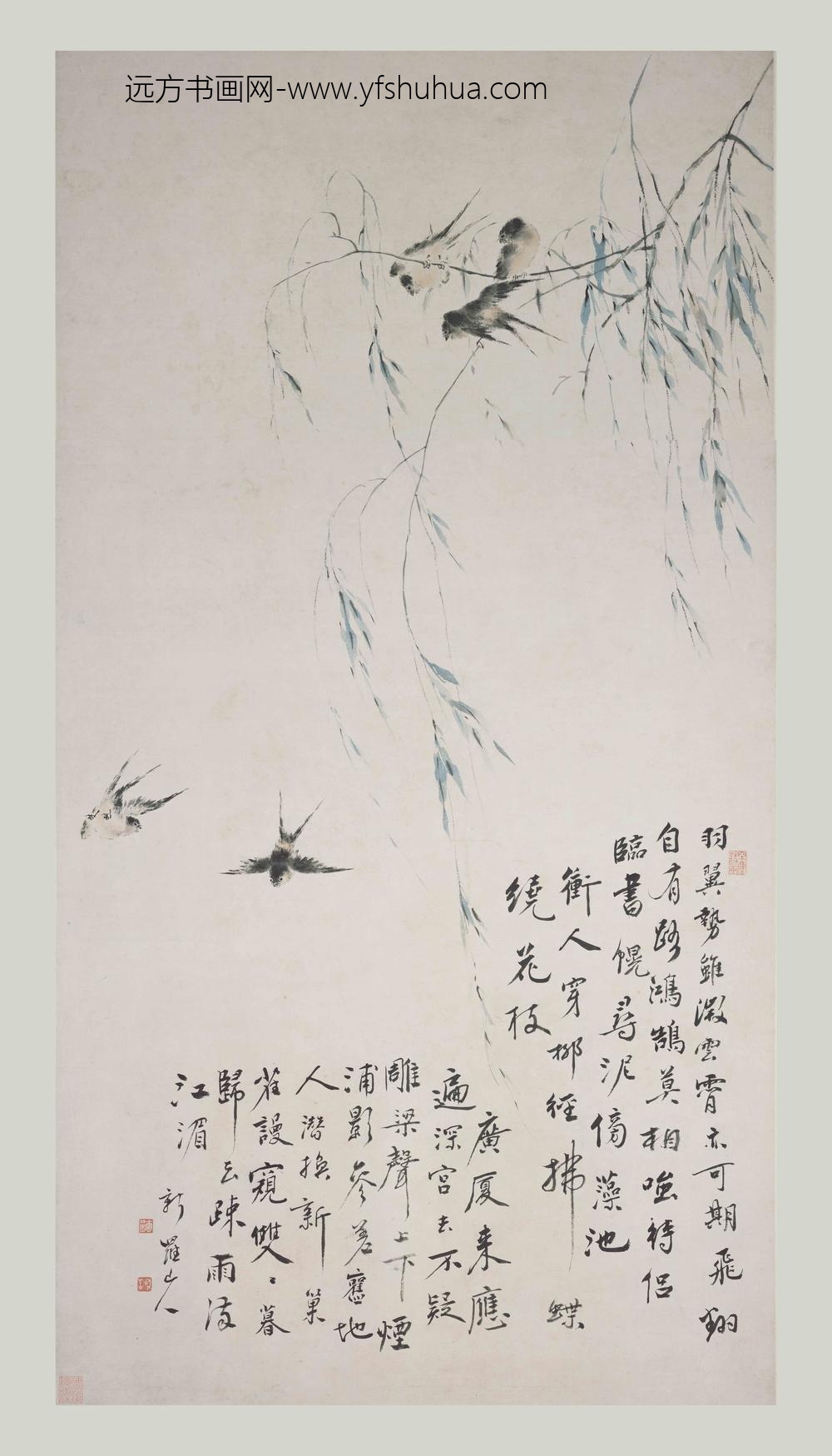 华喦（华岩)_新燕穿柳图轴