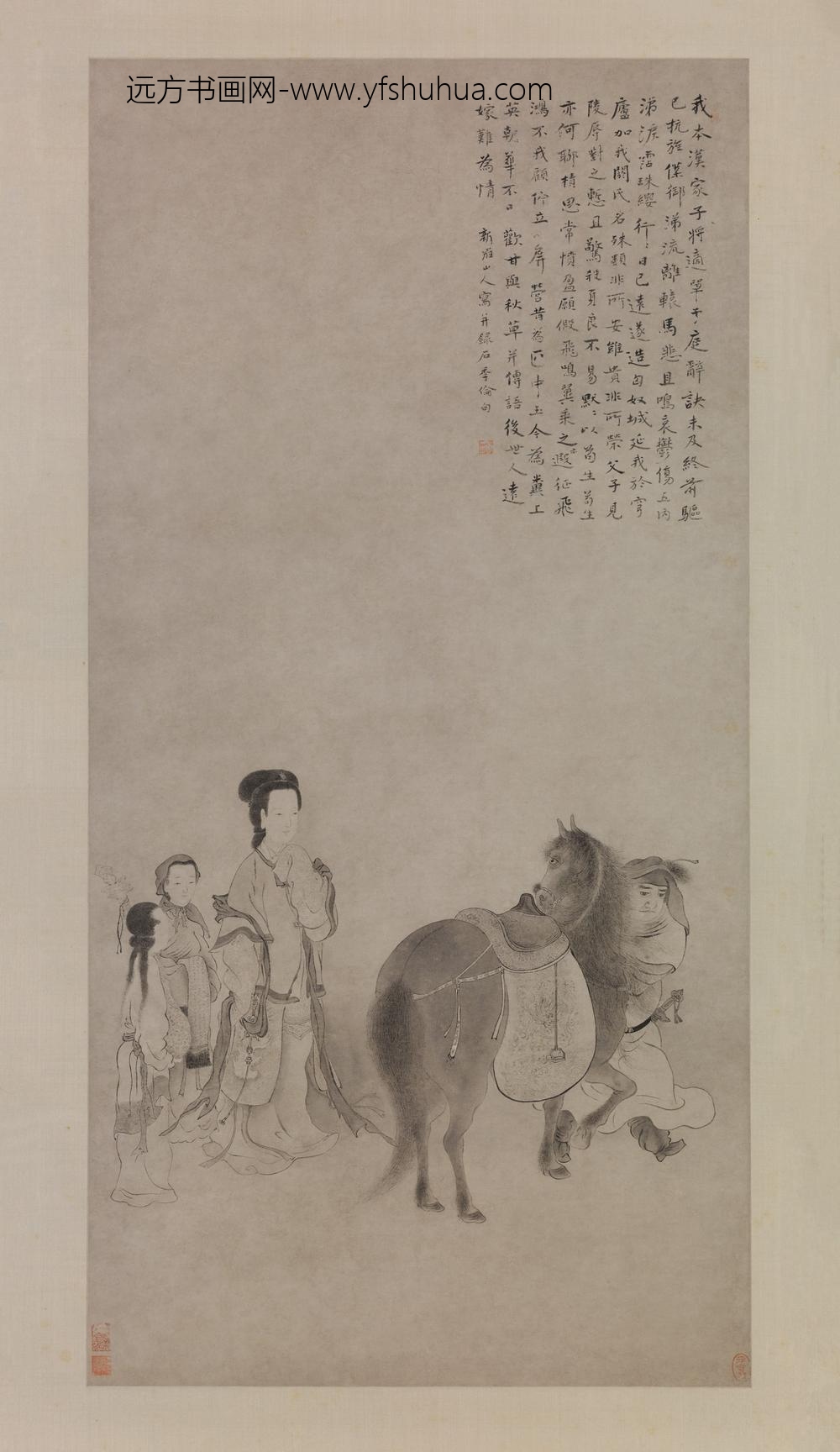 华喦（华岩)_昭君出塞图轴