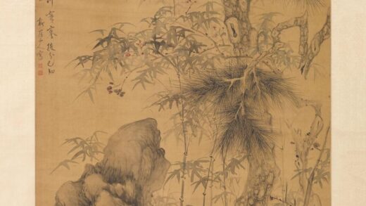 华喦（华岩 松竹梅石图轴.jpg