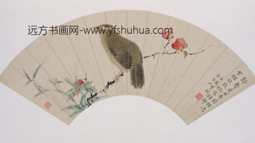 华喦（华岩 柳荫放牧图等扇页册.jpg