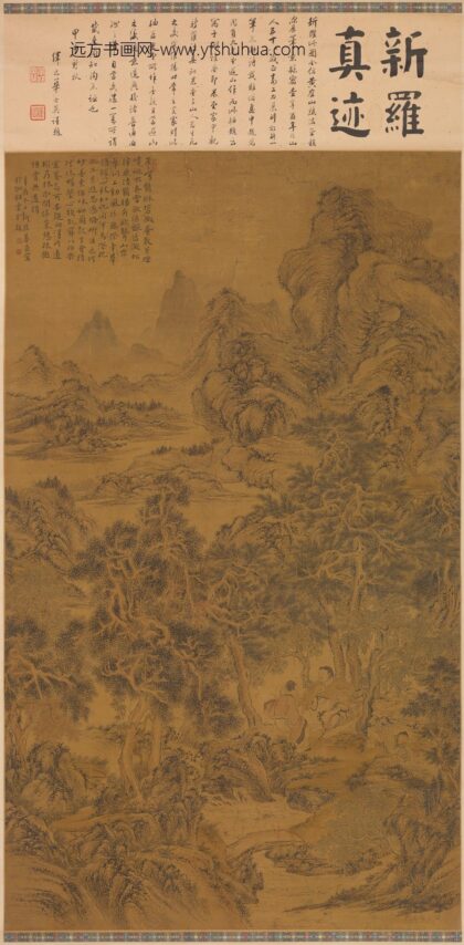 华喦（华岩 游山图轴.jpg