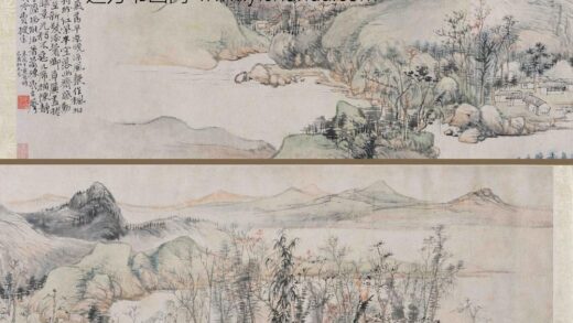 华喦（华岩 秋山晚翠图卷.jpg