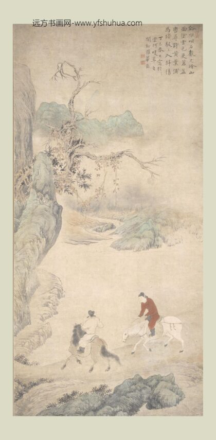 华喦（华岩 秋浦并辔图轴.jpg