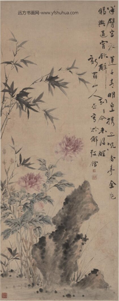 华喦（华岩 竹石牡丹图轴.jpg