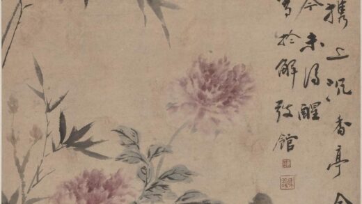 华喦（华岩 竹石牡丹图轴.jpg