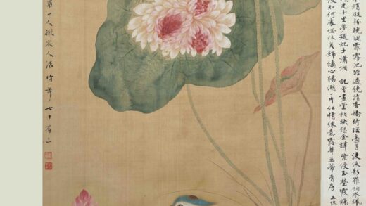 华喦（华岩 荷花鸳鸯图轴.jpg