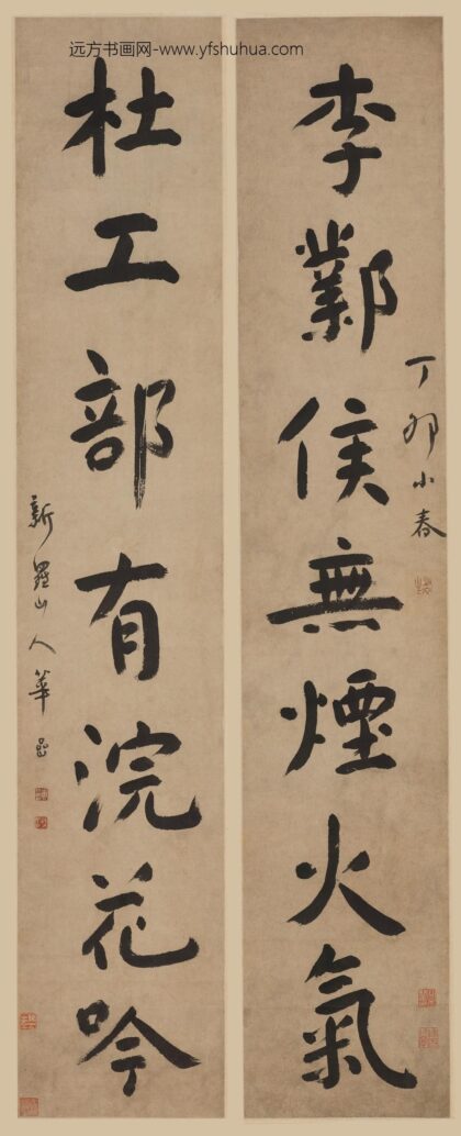 华喦（华岩 行书七言联 2.jpg