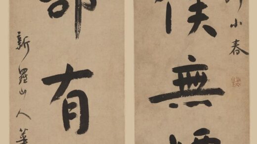 华喦（华岩 行书七言联 2.jpg