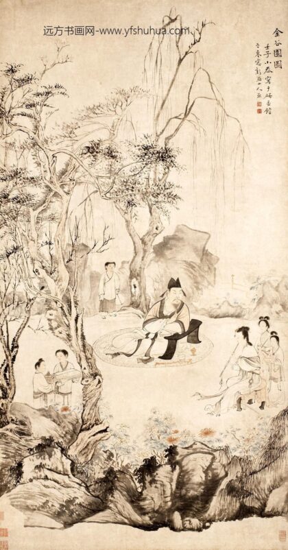 华喦（华岩 金谷园图轴.jpg