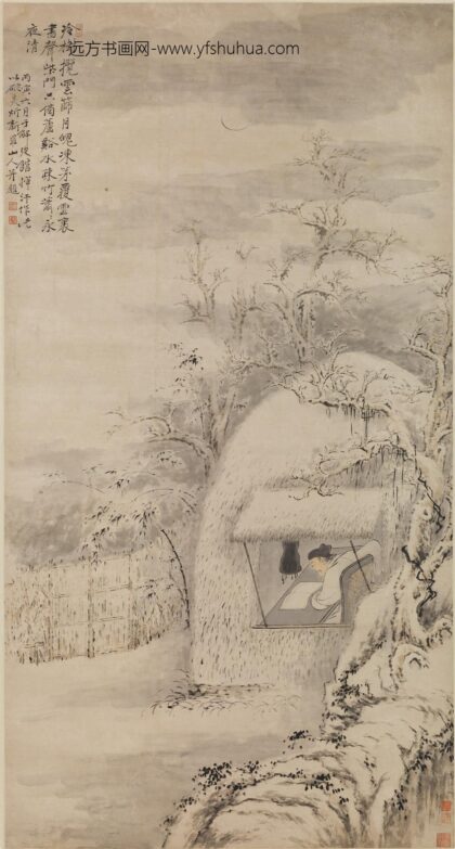 华喦（华岩 雪夜读书图轴.jpg