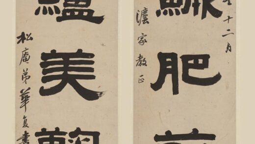 华复 隶书七言联.jpg