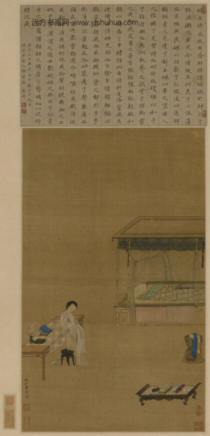 华胥 甄妃晚妆图轴.jpg