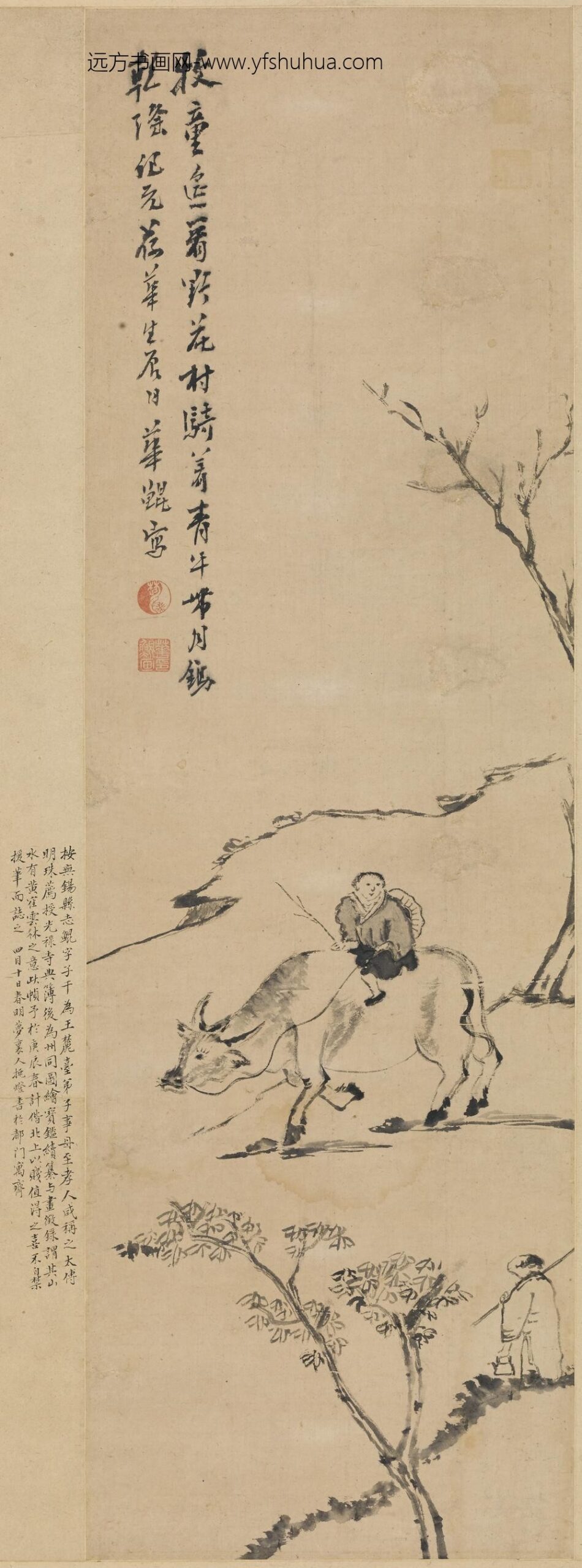 华鲲_牧童图轴