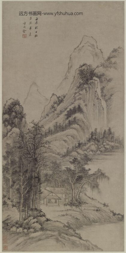 卞文瑜 仿巨然山水轴.jpg