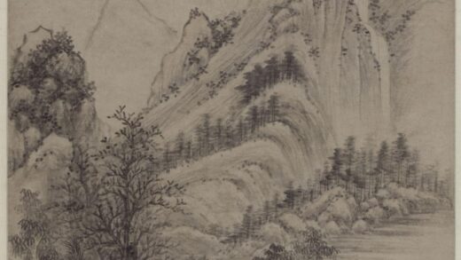 卞文瑜 仿巨然山水轴.jpg