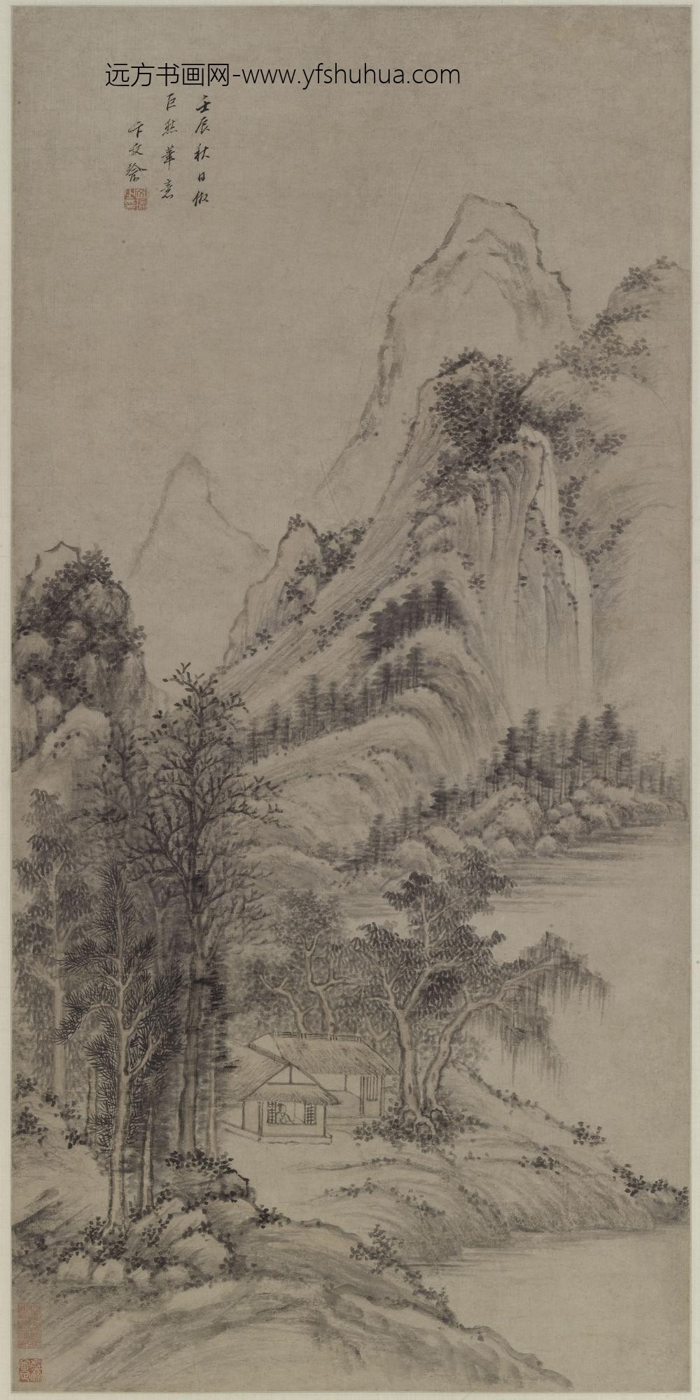 卞文瑜_仿巨然山水轴