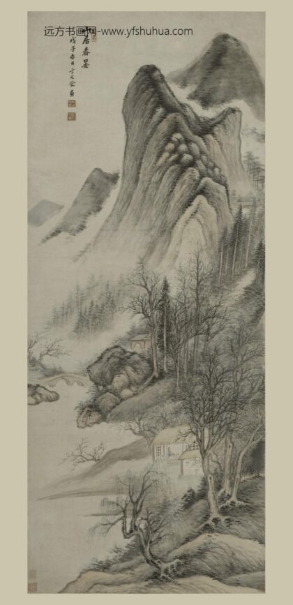 卞文瑜 山居春宴图轴.jpg