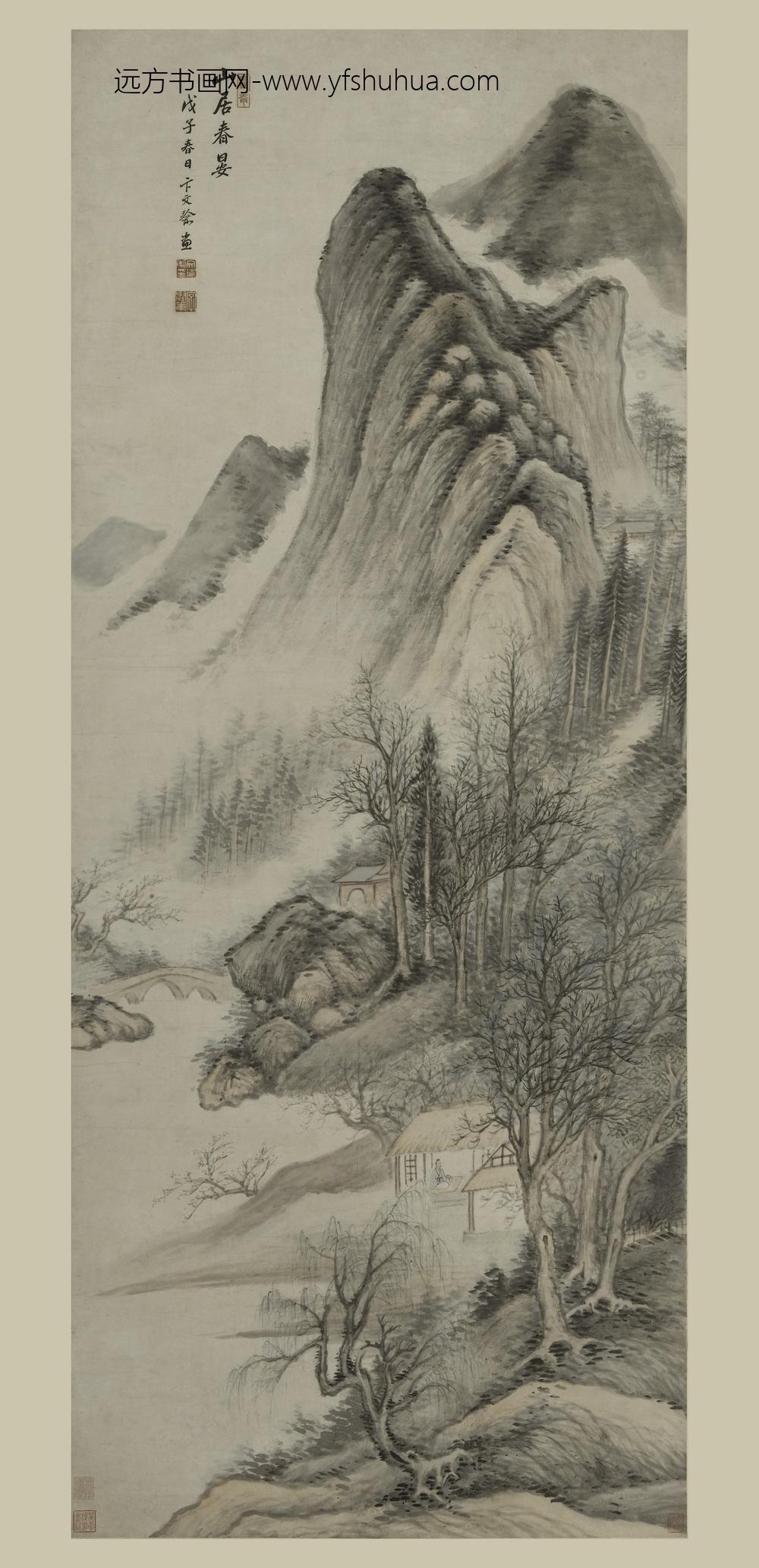 卞文瑜_山居春宴图轴