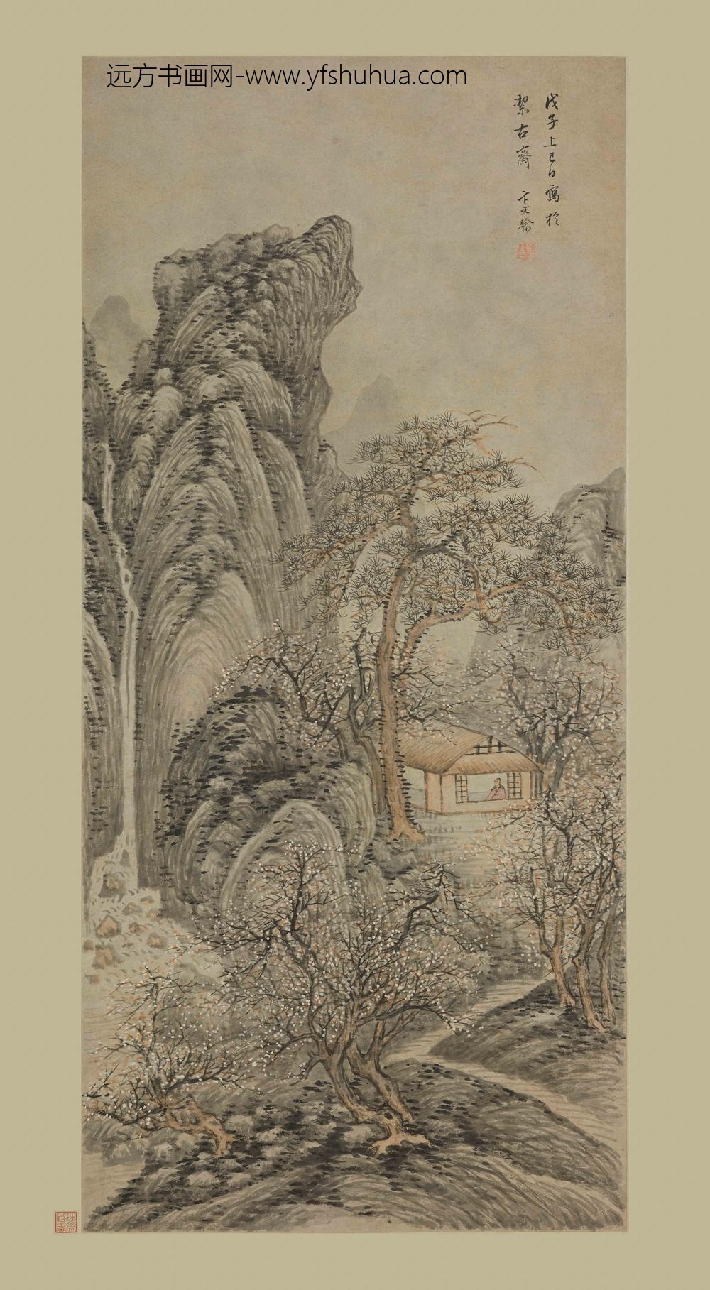 卞文瑜_梅花书屋图轴