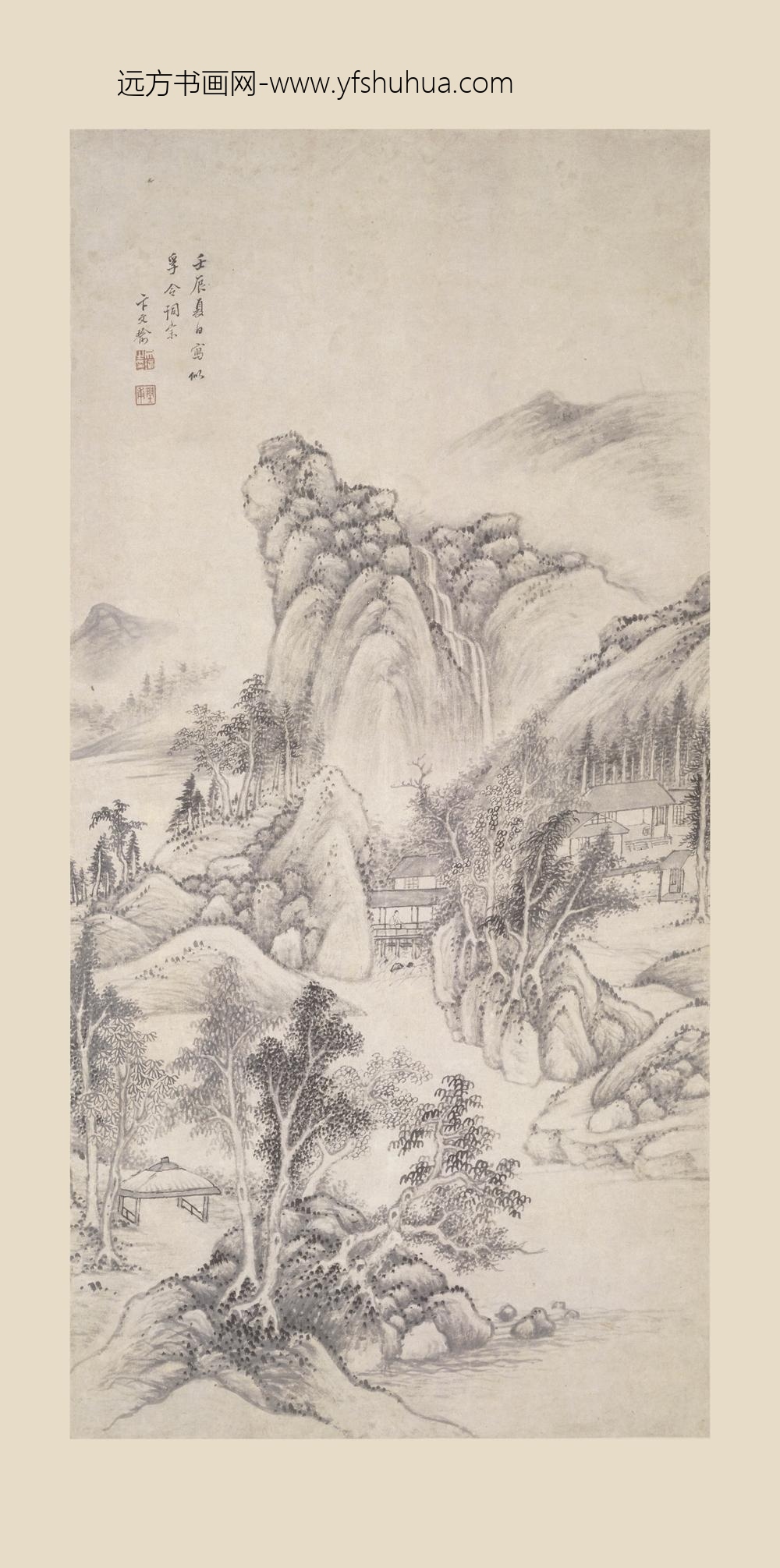 卞文瑜_水阁听泉图轴