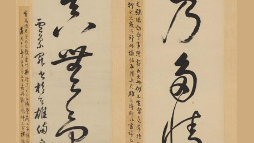 卢象昇 草书七言联.jpg