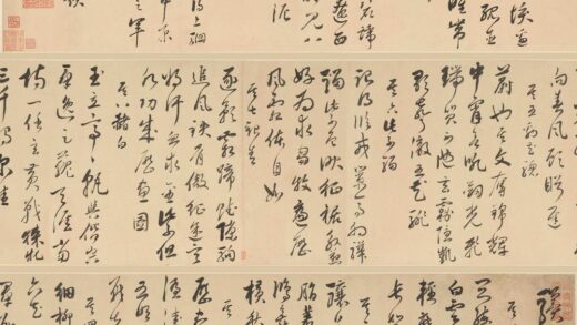 卢象昇 行书十骥詠卷.jpg