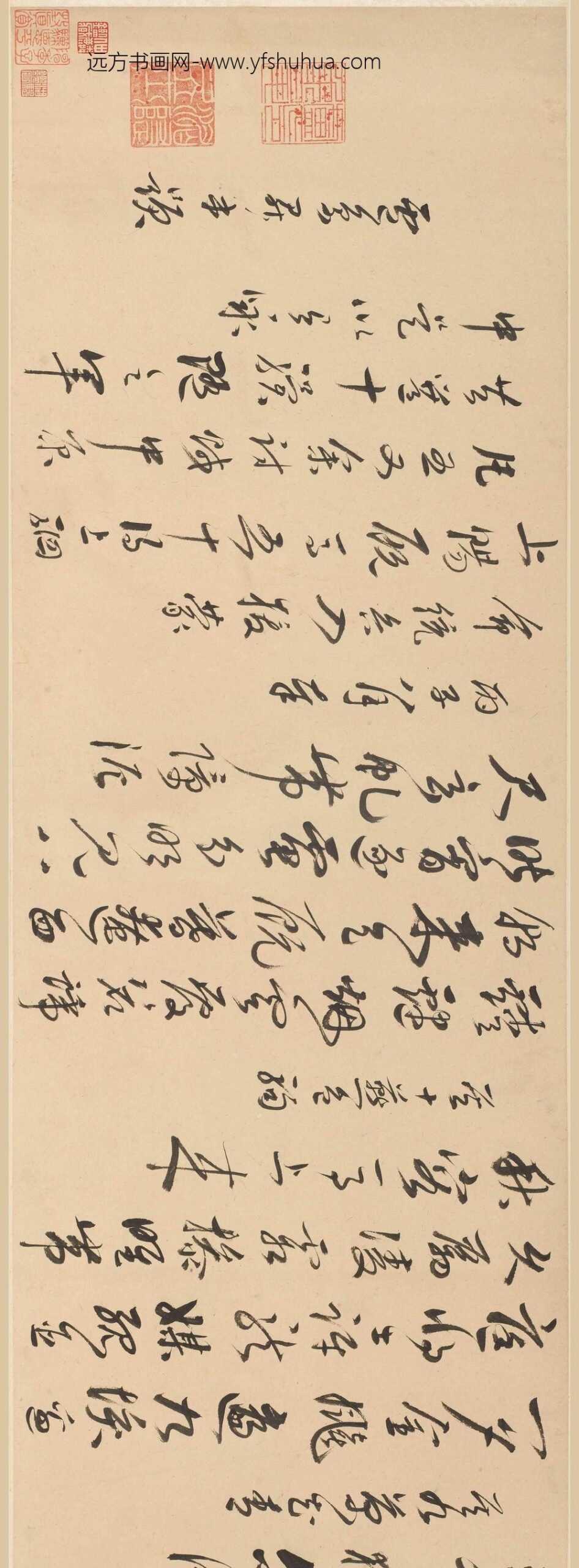 卢象昇_行书十骥詠卷_